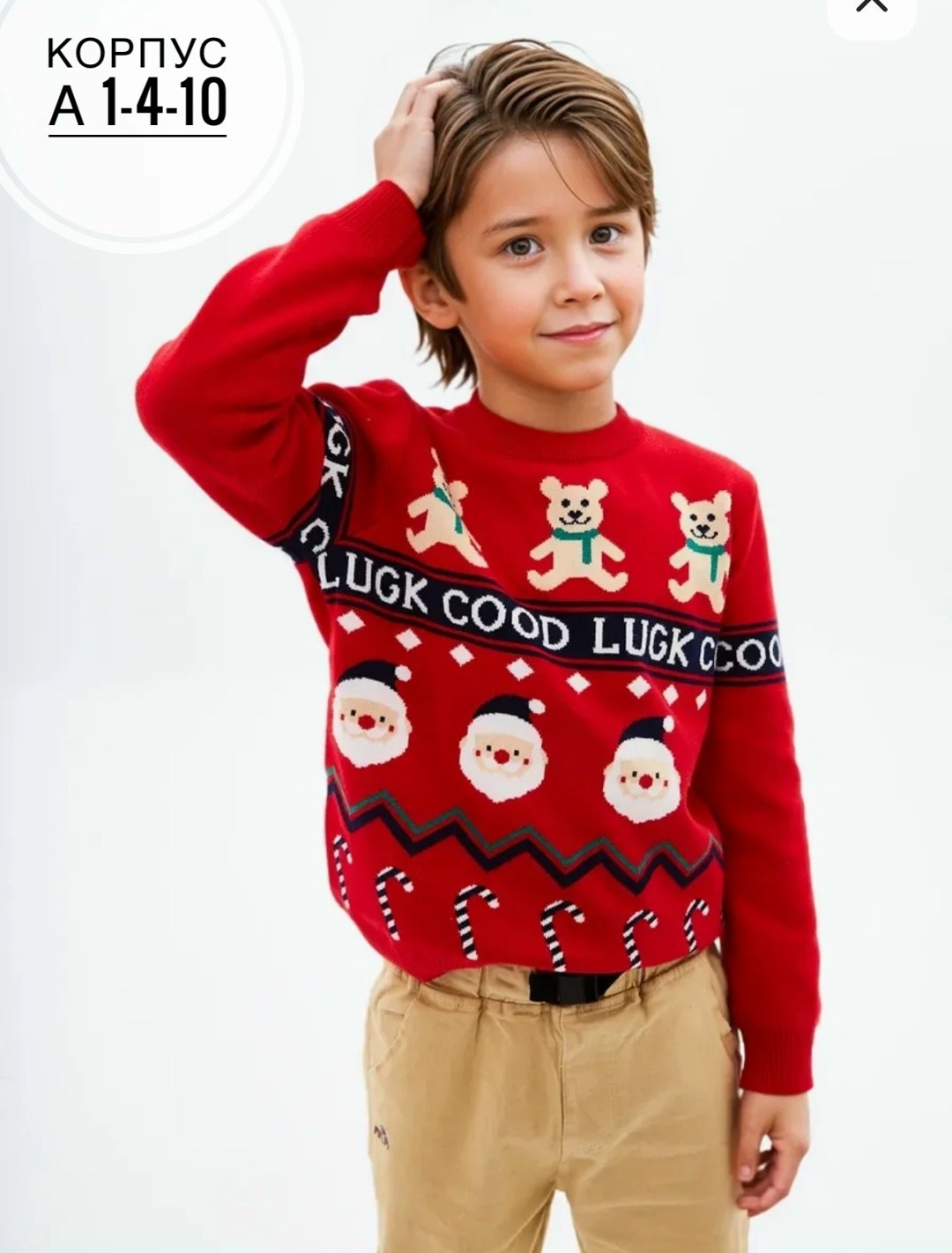 новогодние свитера,детский свитер,детский новогодний свитер,детские свитера с оленями,свитер кофта