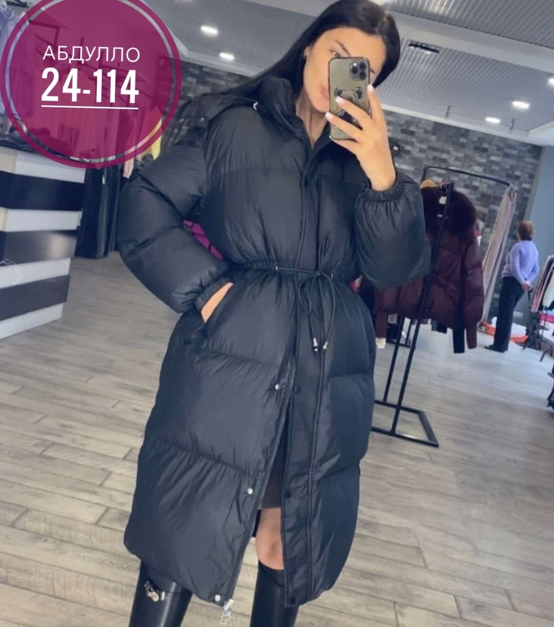 куртка женская,женская зимняя куртка,удлиненная куртка,пальто пуховик,пуховик женский