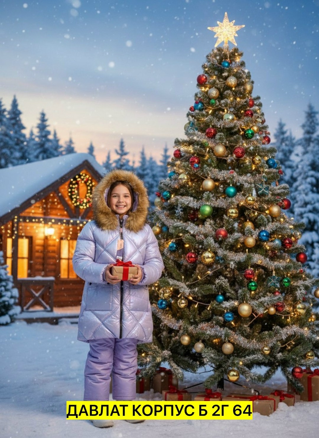 куртка зимняя для девочек,зимнее пальто для девочек,пальто зимняя,пальто для девочек,куртка зимняя