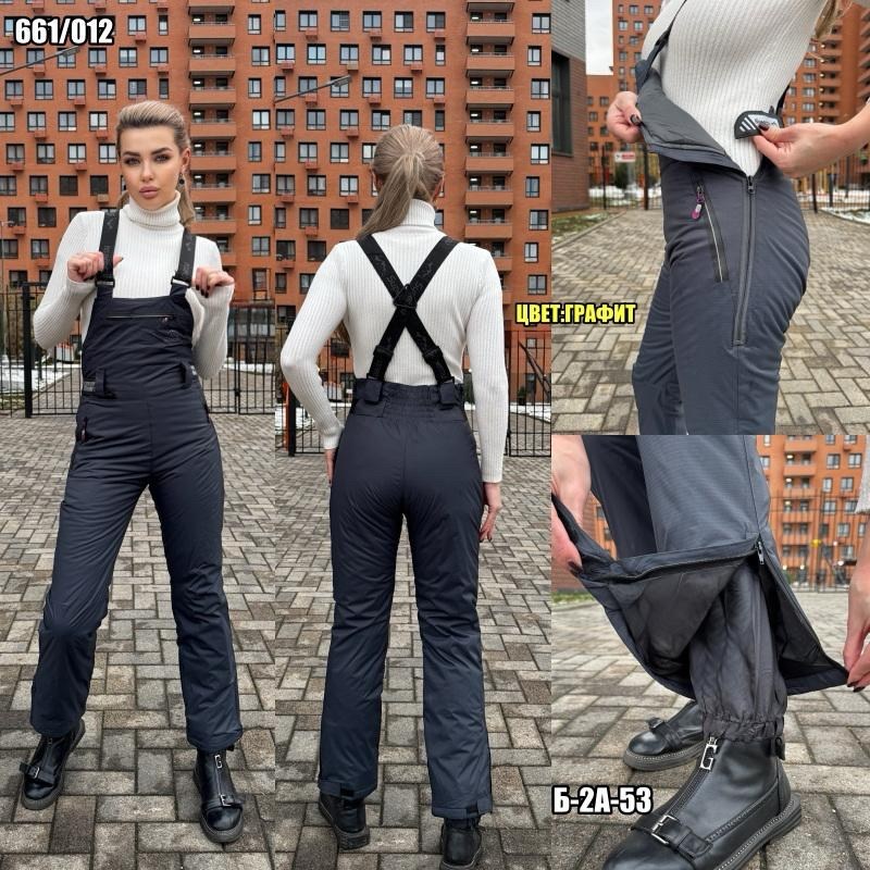 полукомбинезон женский зимний,полукомбинезон утепленный женский,горнолыжный полукомбинезон,утепленный полукомбинезон,брюки горнолыжные