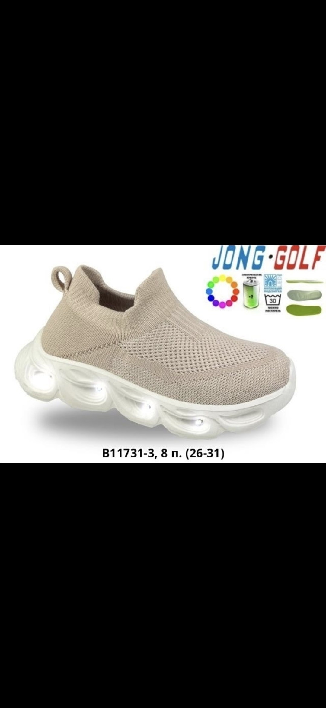 кроссовки, для бега,спортивная ,детские кроссовки,кроссовки большие