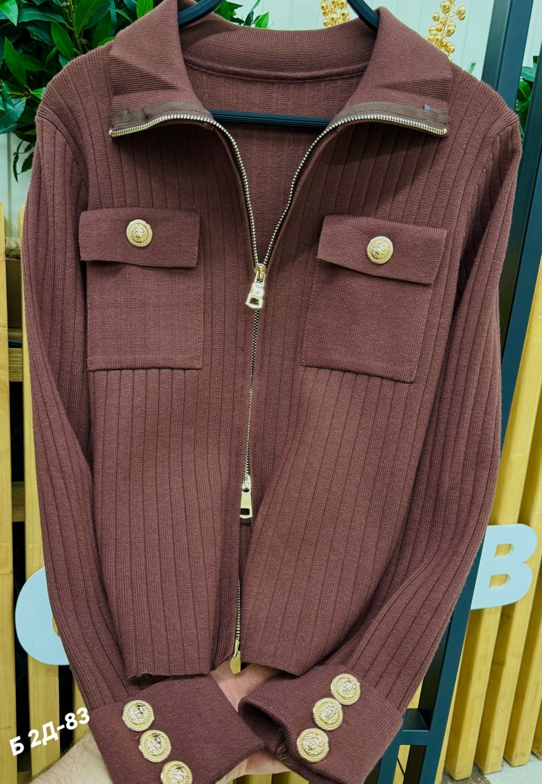 трикотажный кардиган на молнии,кофта женская,кофта кардиган,женский трикотажный кардиган,кардиган