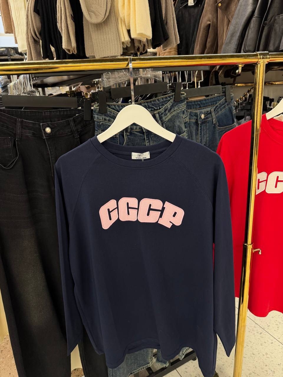 свитшот ссср,свитшот,мужские свитшоты,свитшот и толстовка,женский свитшот