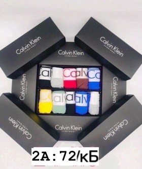 Нижнее белье