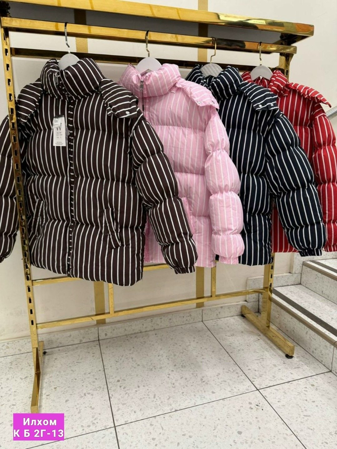 куртка свободная,стильные куртки,повседневная куртка,модная куртка,куртка женская