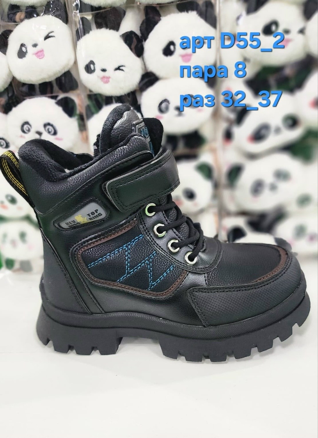 детские ботинки,ботинки детские зимние, детская,зимние ботинки для мальчика,