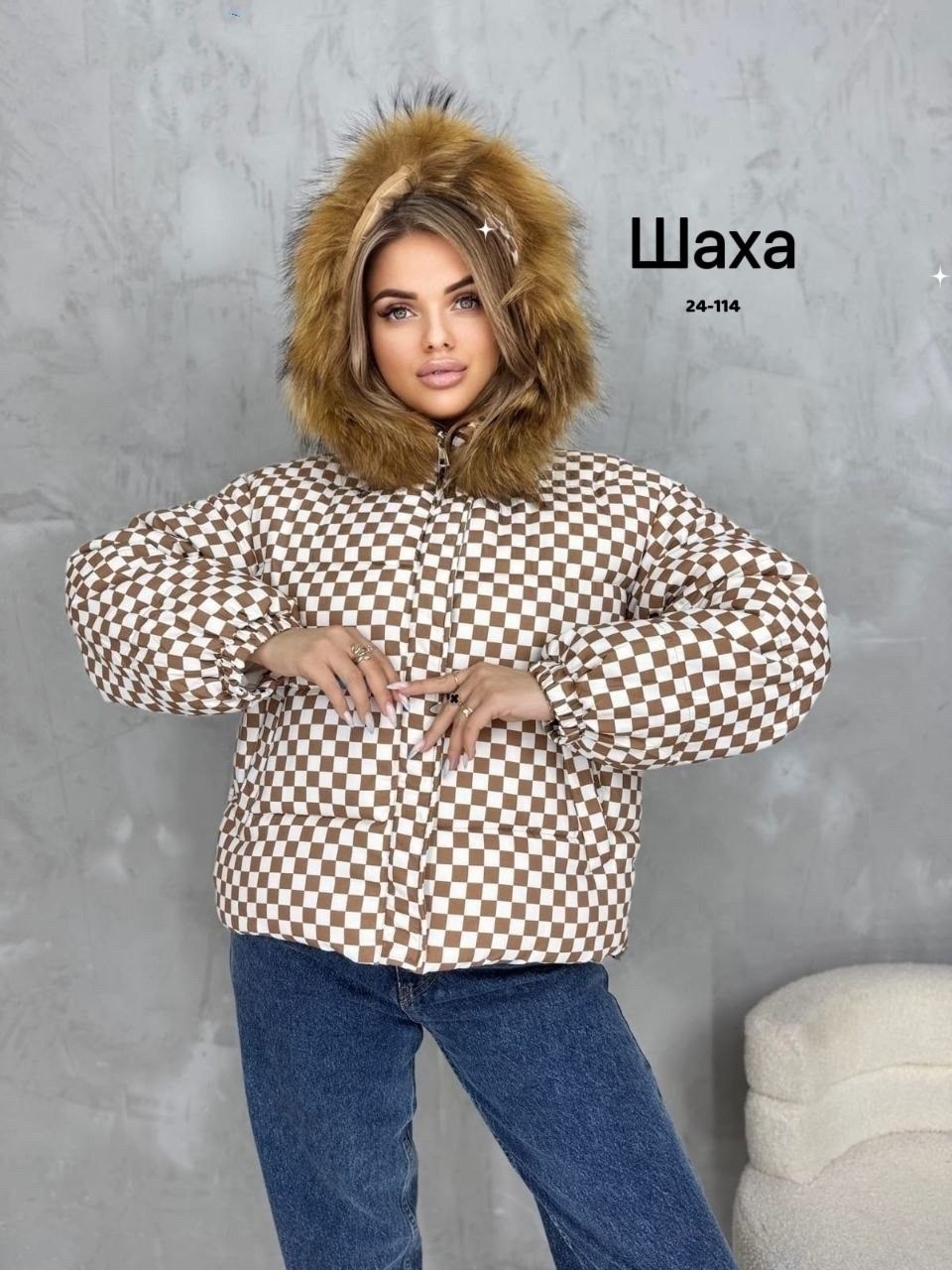 куртка женская,куртка стильная,куртка,куртка на синтепоне,куртка люкс