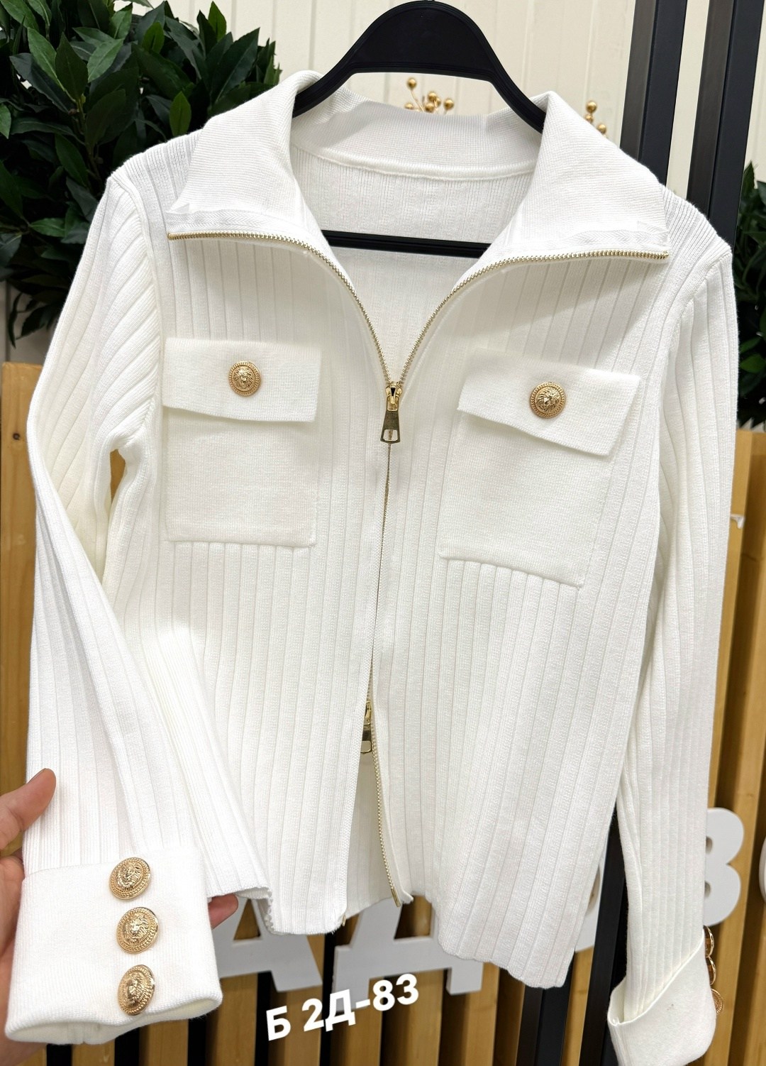 кофта женская,кофта кардиган,трикотажный кардиган на молнии,кардиган,вязаные кардиганы