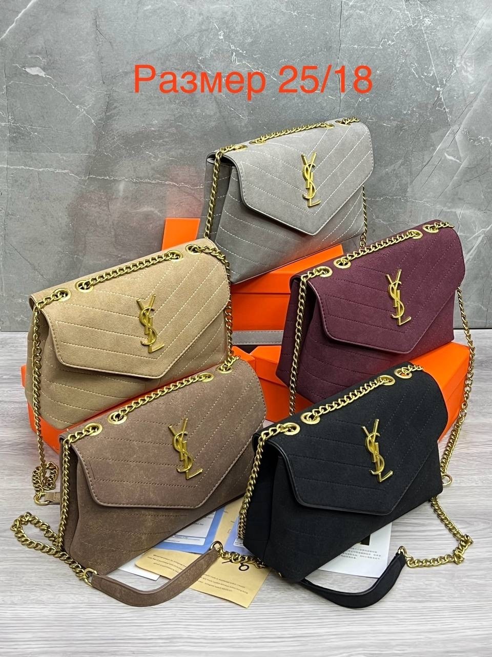 сумка yves saint laurent,сумка,женский сумка,сумка модная,женская сумочка