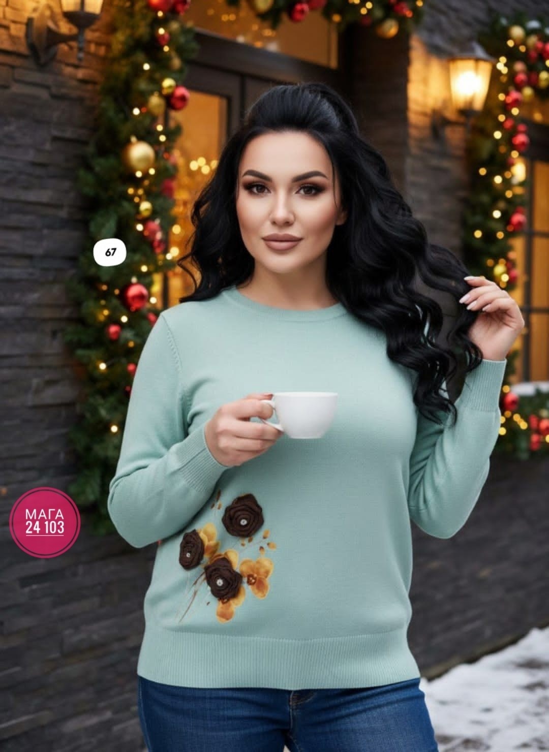 джемпер женский турция большого размера,джемпер женский darkwin,джемпер женский турция большого размера darkwin,джемпера женские,оригинальный джемпер