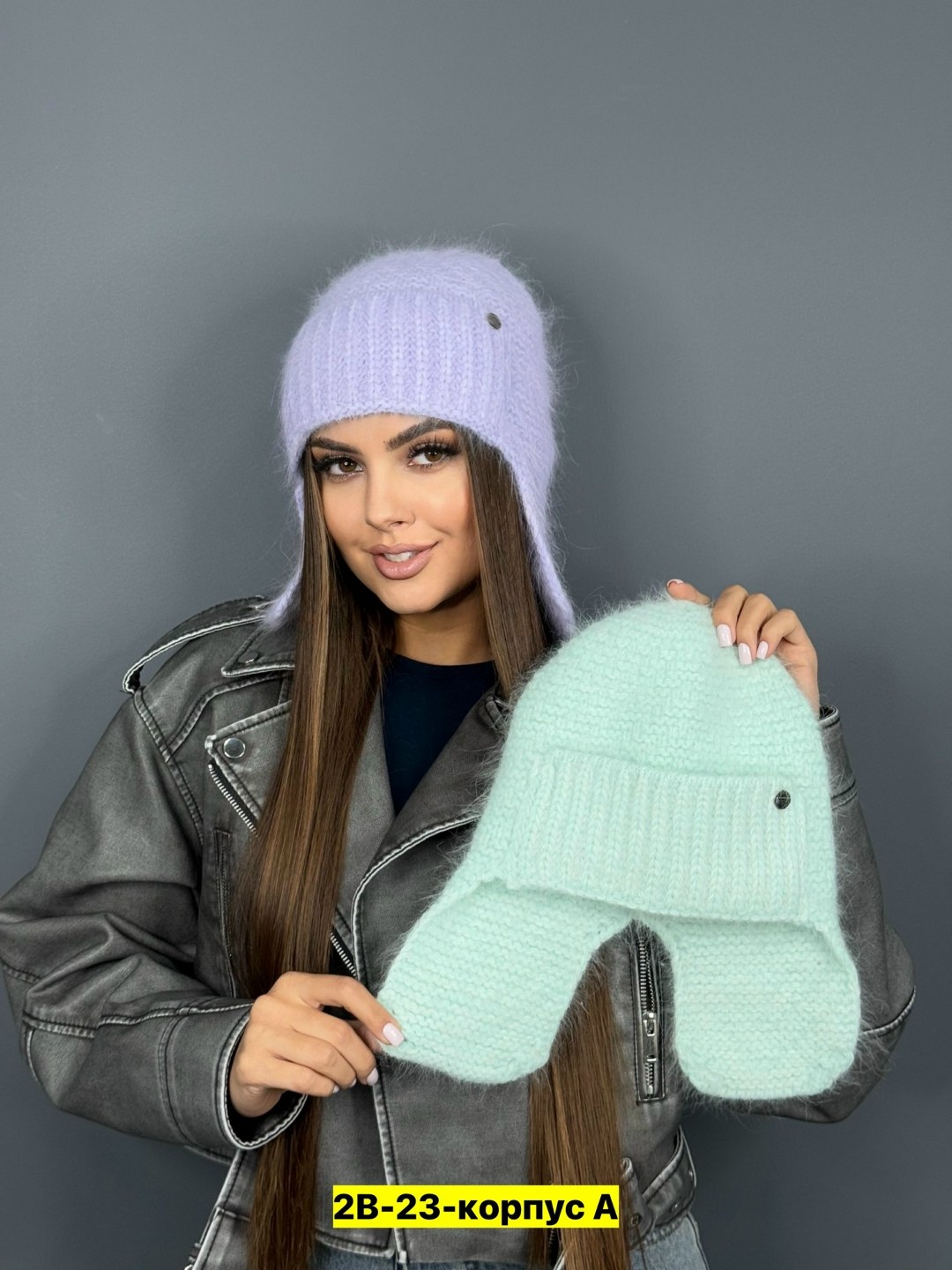 женские шапки,шапка женская зимняя ушанка вязаная,женская шапка ангора,шапка ангора,шапка зимняя женская