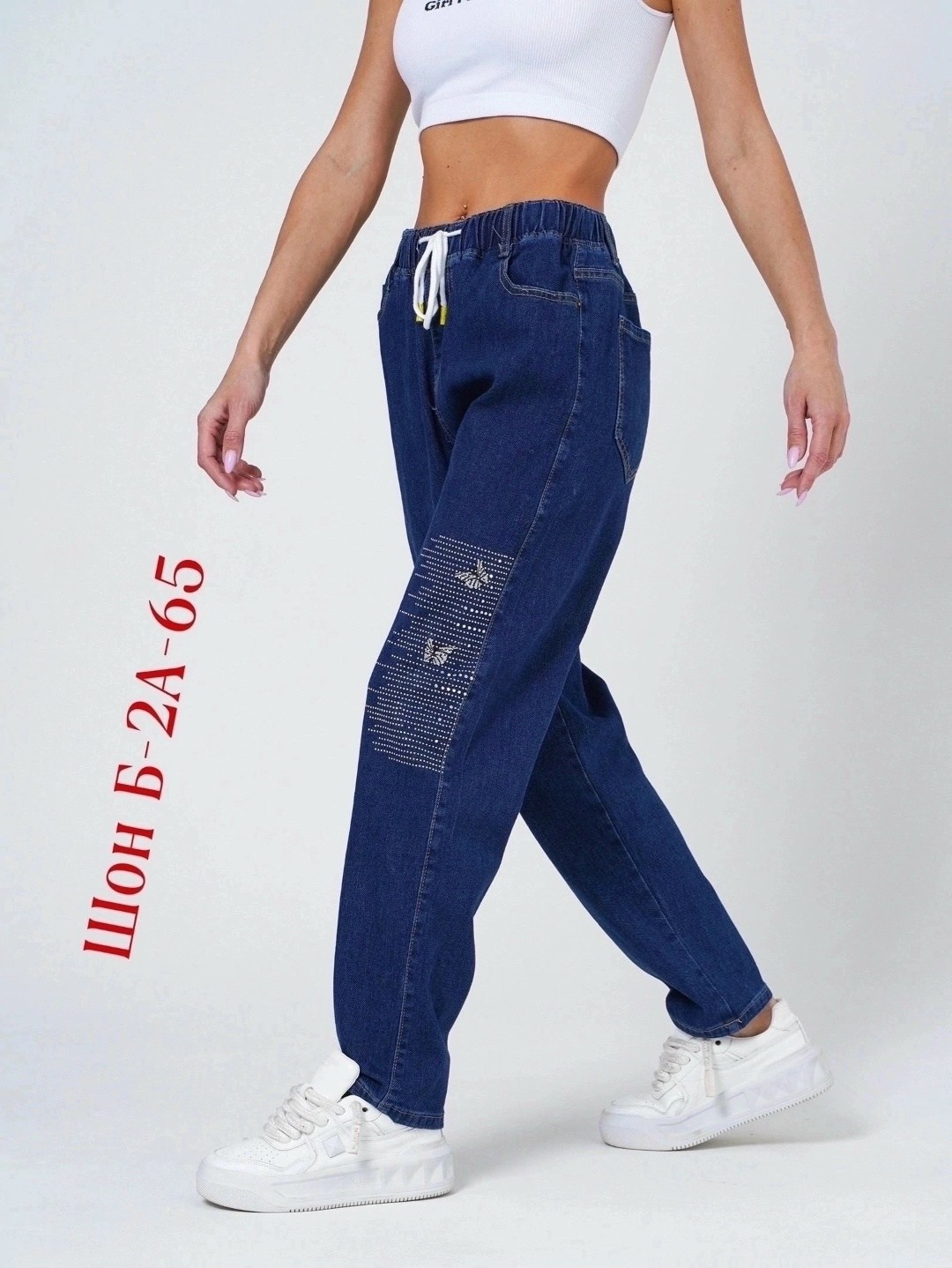джинсы женские,женские джинсы бананы,джинсы женские на резинке,джинсы брюки,джинсы мом женские на резинке