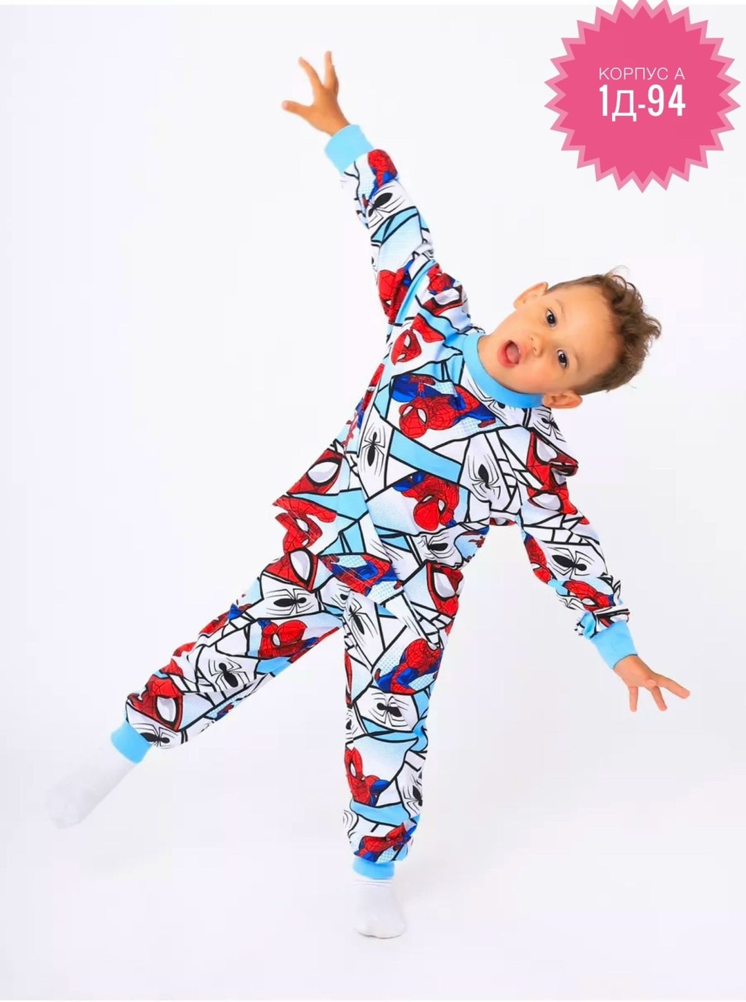 пижамы детские,пижамы для девочек,пижама детская для девочек,детская пижама,пижамы для детей