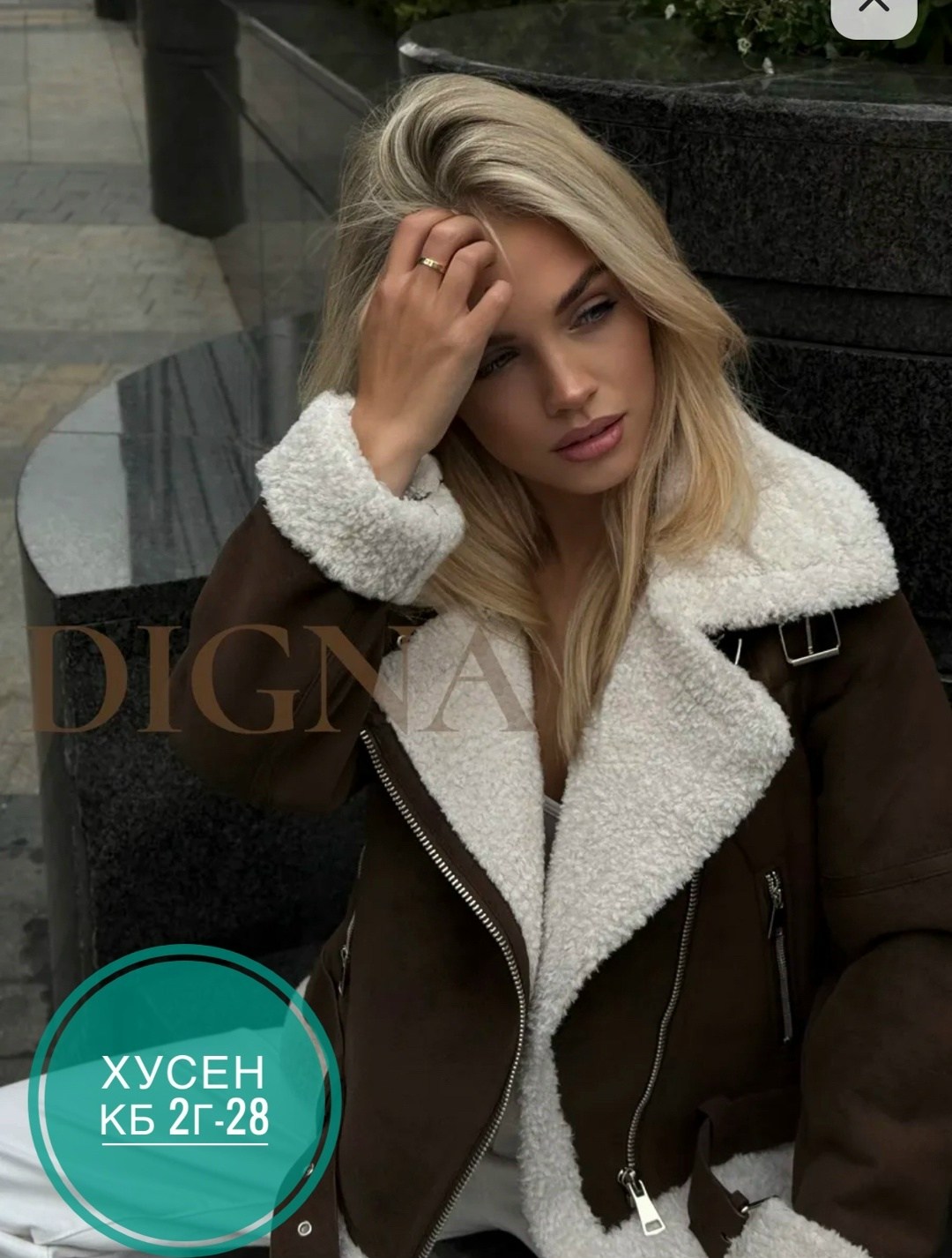 дубленка женская,дубленка авиатор женская зимняя,куртка дубленка,зимняя дубленка,куртка теплая