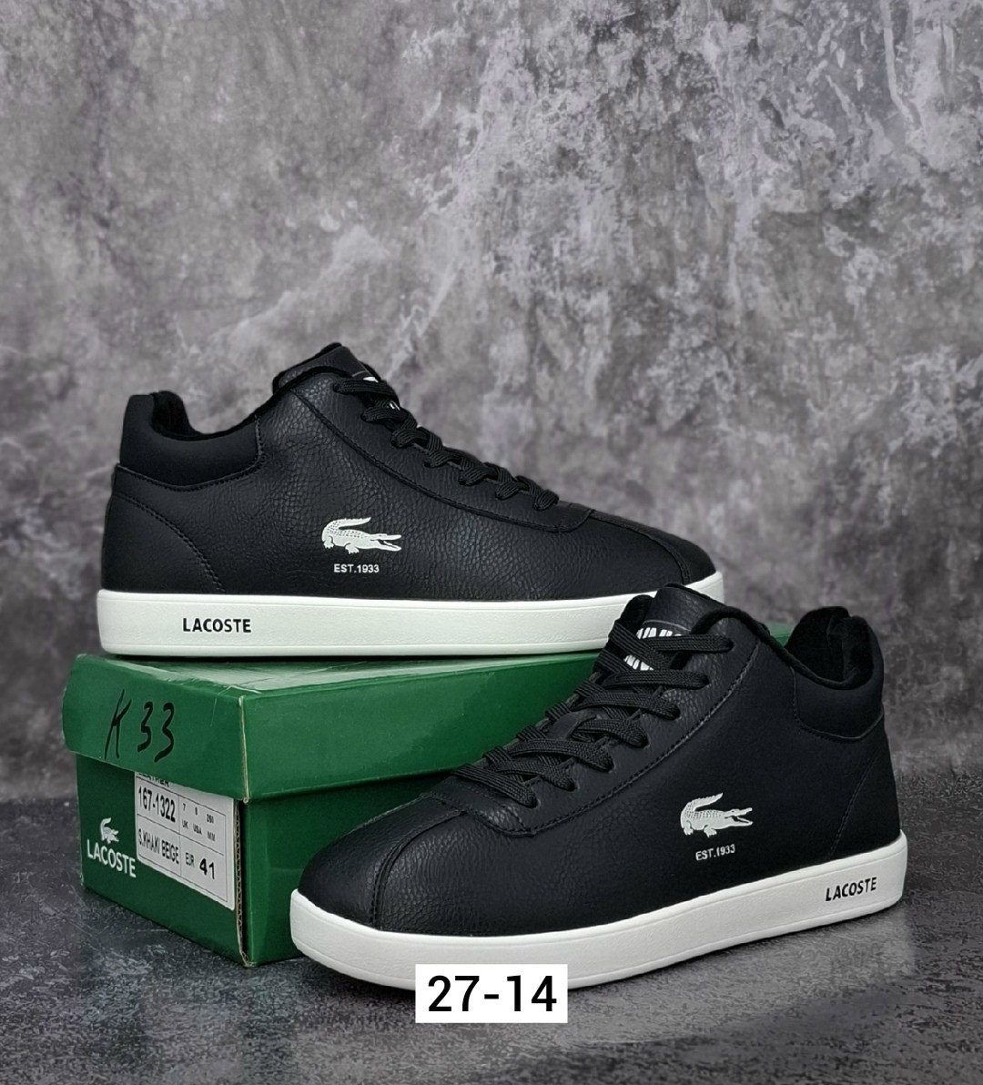 кроссовки lacoste,кроссовки lacoste мужские,кеды lacoste,,lacoste