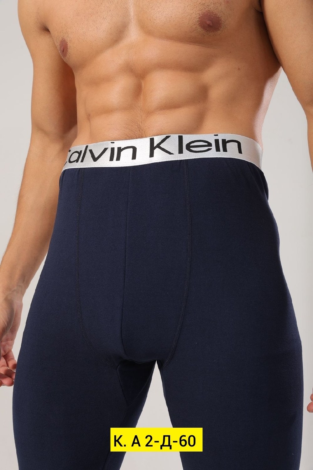 кальсоны мужские термобелье,термобелье кальсоны,кальсоны мужские,мужское термобелье,термо кальсоны