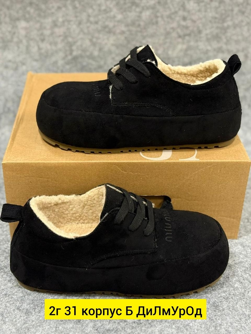 ,повседневная ,обуви, на плоской подошве,модная