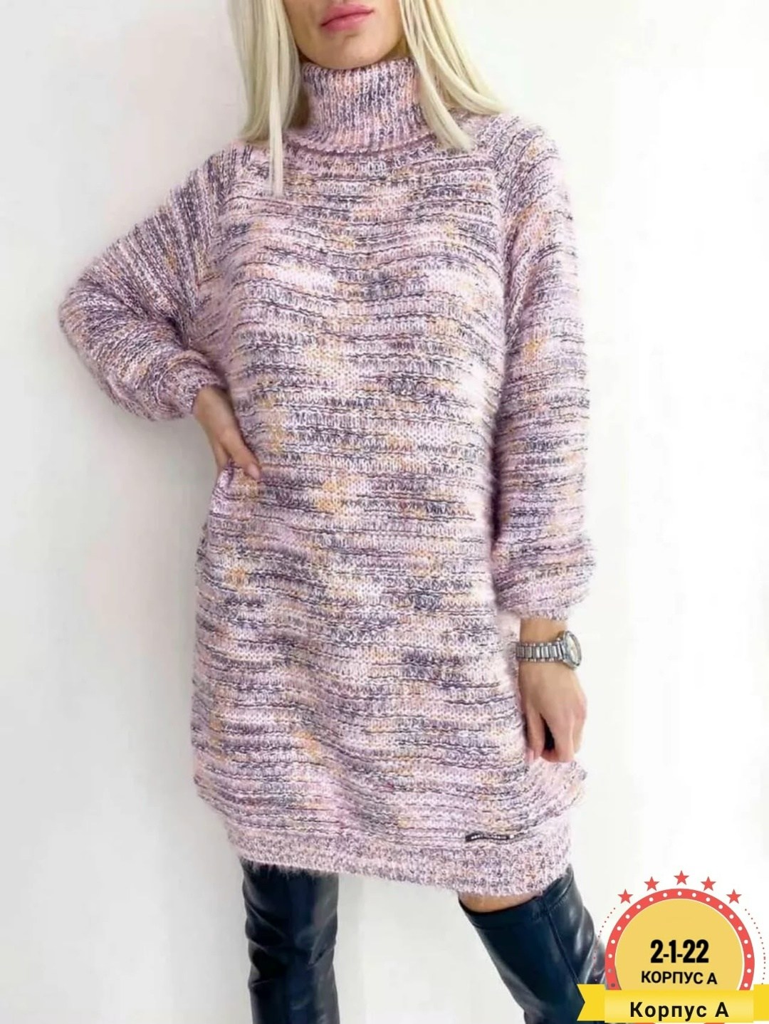 туника вязаная теплая,вязаное женское платье,туника с горлом,туники женская,платье туника теплая