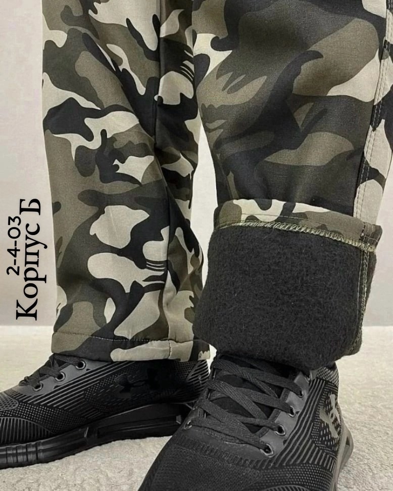 брюки мужские спортивные,штаны мужские,брюки мужские джоггеры,мужские брюки,брюки мужские камуфляж