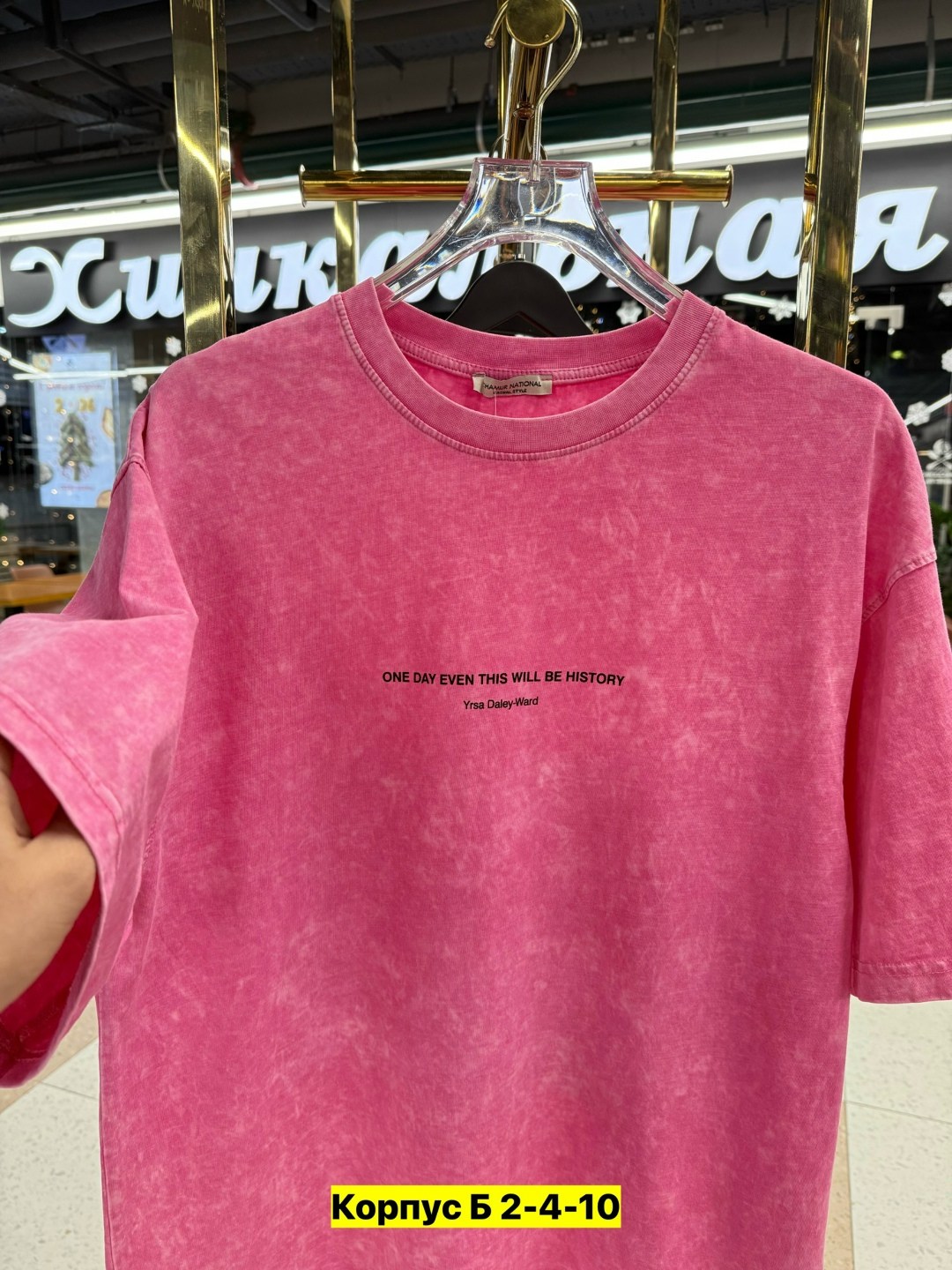 футболка женская розовая,футболки женская оверсайз,футболки женская,футболка оверсайз варенка,футболка варенка оверсайз розовая