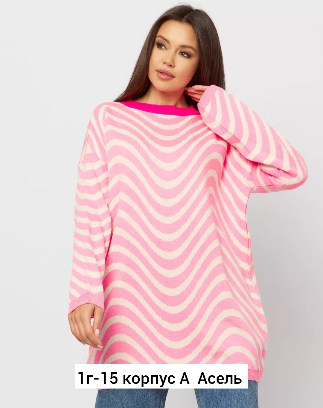 свитер оверсайз вязаный,джемпера женские,свитер оверсайз вязаный мягкий,трикотажный джемпер,яркий свитер оверсайз