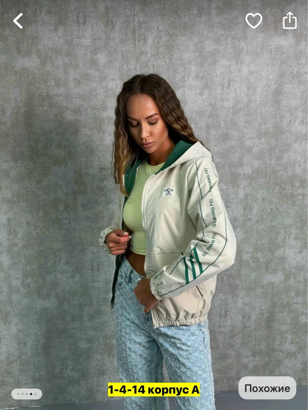 ветровка женская,куртка женская,легкая куртка,женская демисезонная куртка,куртка женская легкая