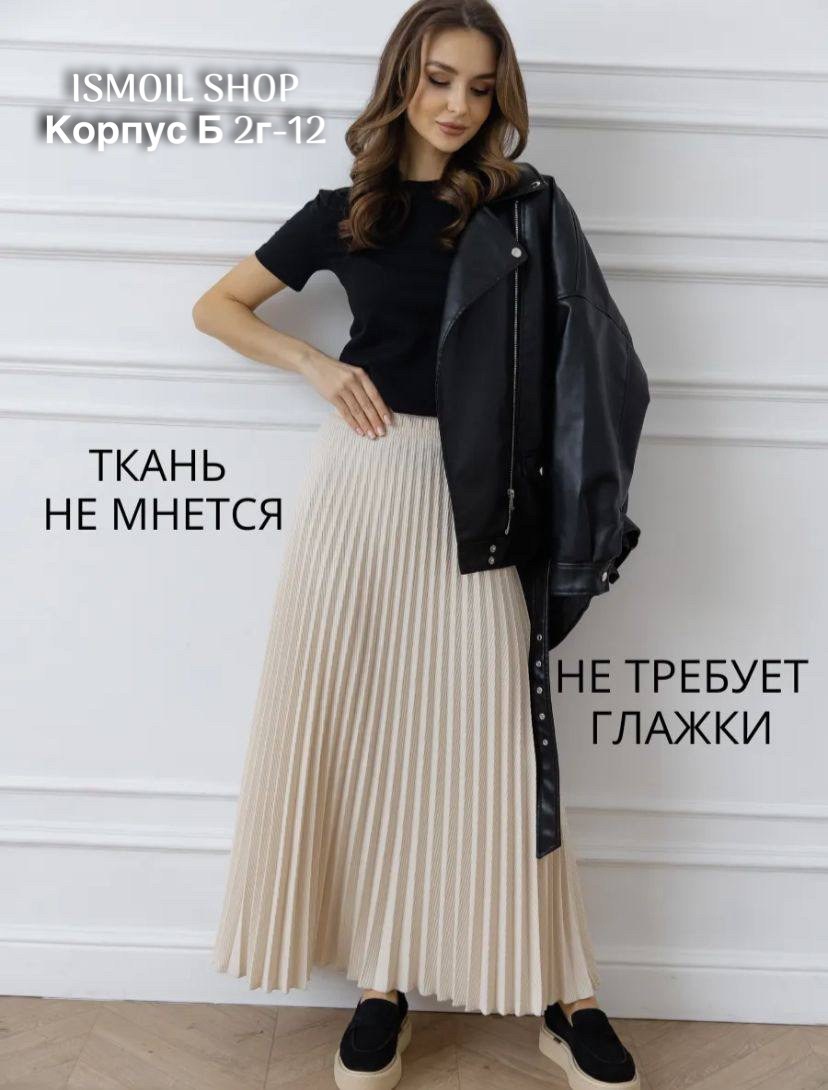 юбка плиссе,женская плиссированная юбка,шифоновая плиссированная юбка,плиссированная юбка,женская плиссированная юбка с высокой талией