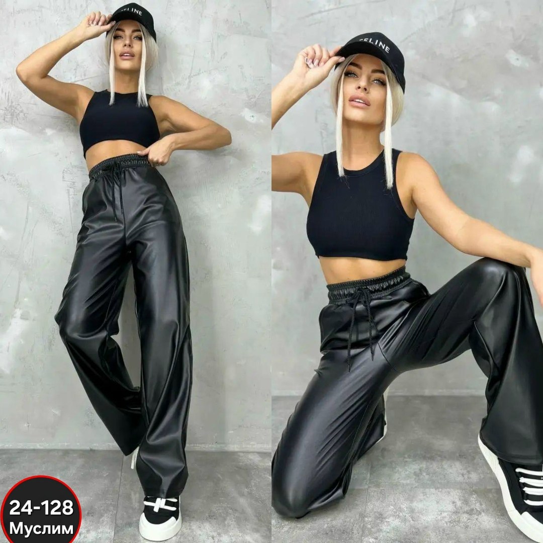 брюки прямые кожаные,брюки кожаные палаццо,брюки прямые кожаные на резинке,брюки кожаные,женские кожаные брюки