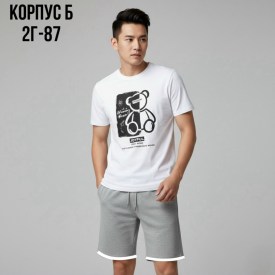 Костюм