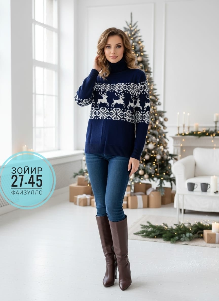 свитер женский с оленями,свитера с оленями,женский свитер,новогодние свитера,джемпер новогодний