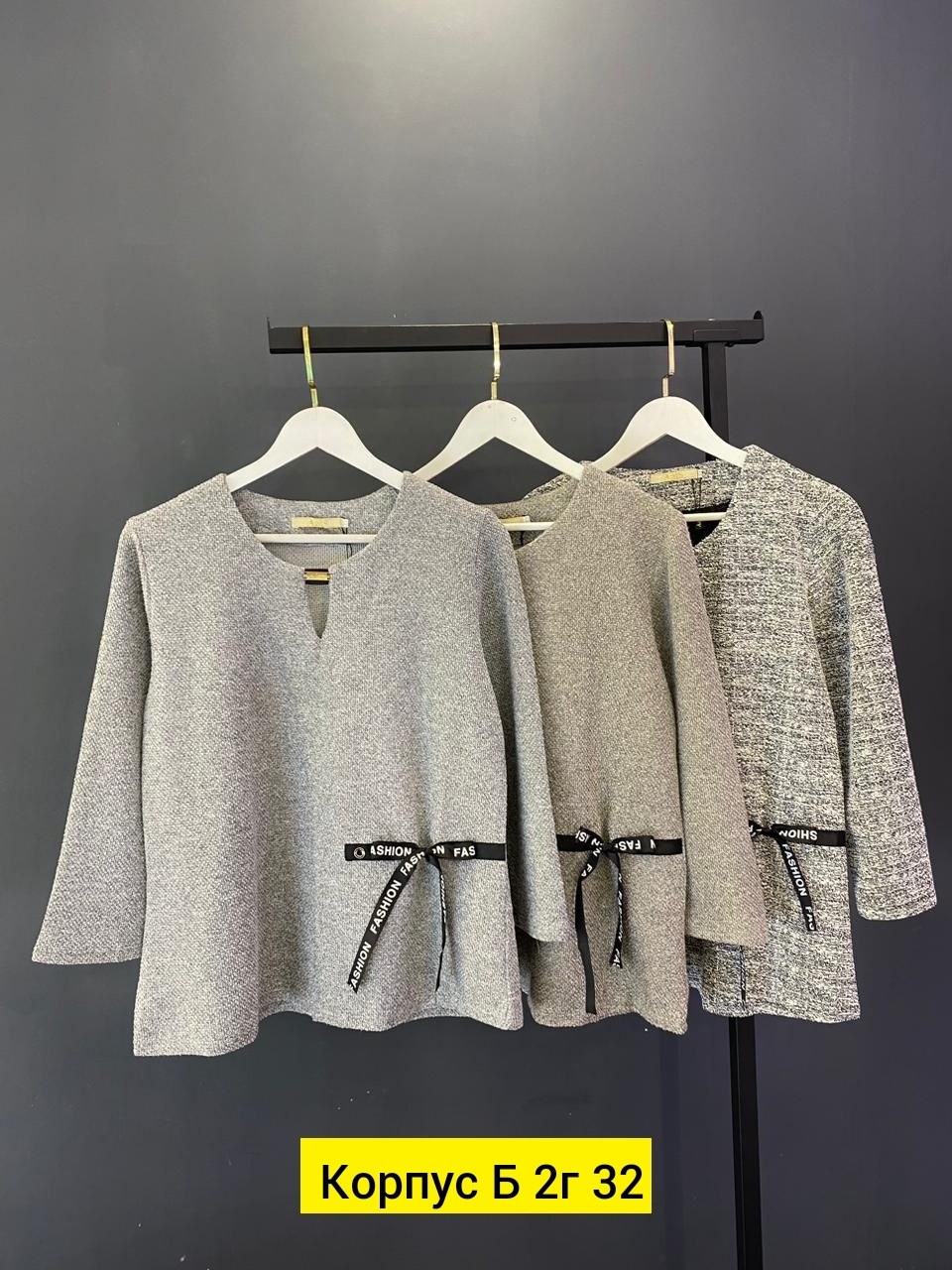 женская кофта,кофточки женские,кардиган кофта,комплект джемпер с кофтой,кофта женская джемпер