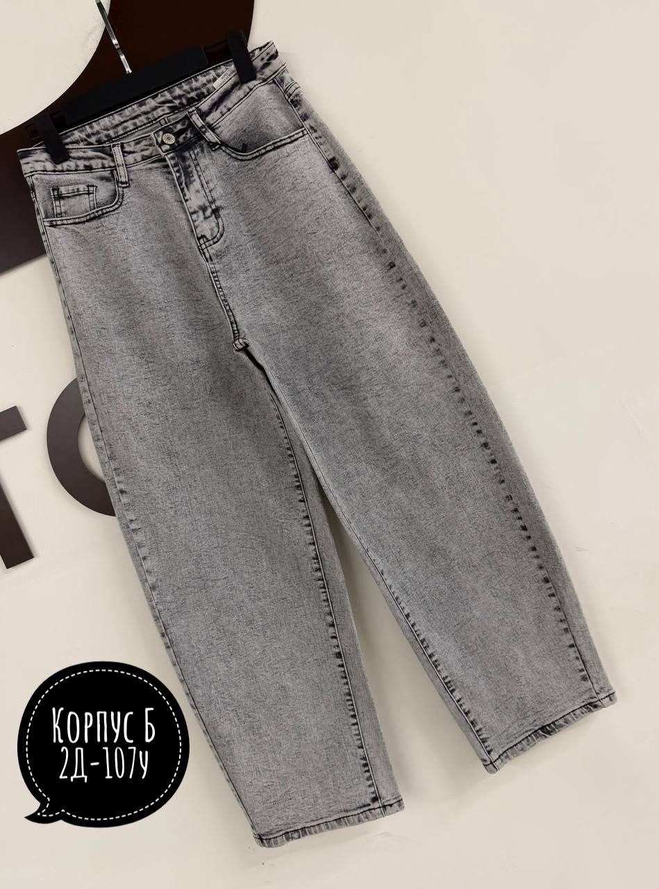 женские джинсы,джинсы мом,джинсы модные,джинсы брюки,джинсы джинсы