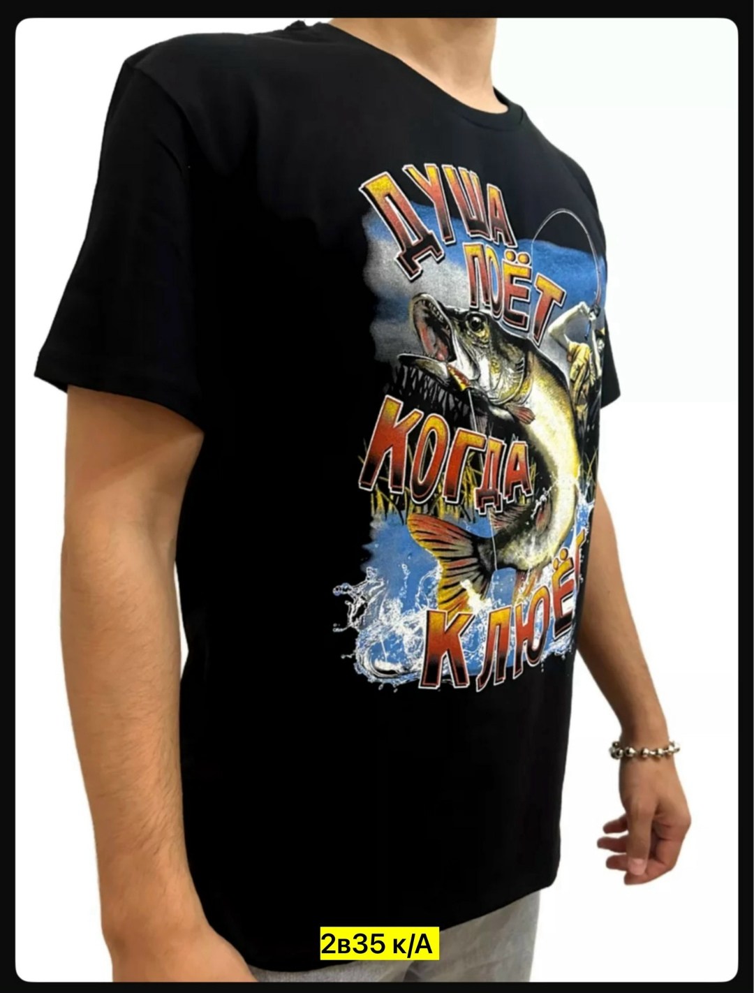 футболка не клюет только пришел на червя водку буду,футболка "не клюет",футболка рыбака не клюет,футболка не клюет на червя,не клюёт только пришёл на червя водку буду