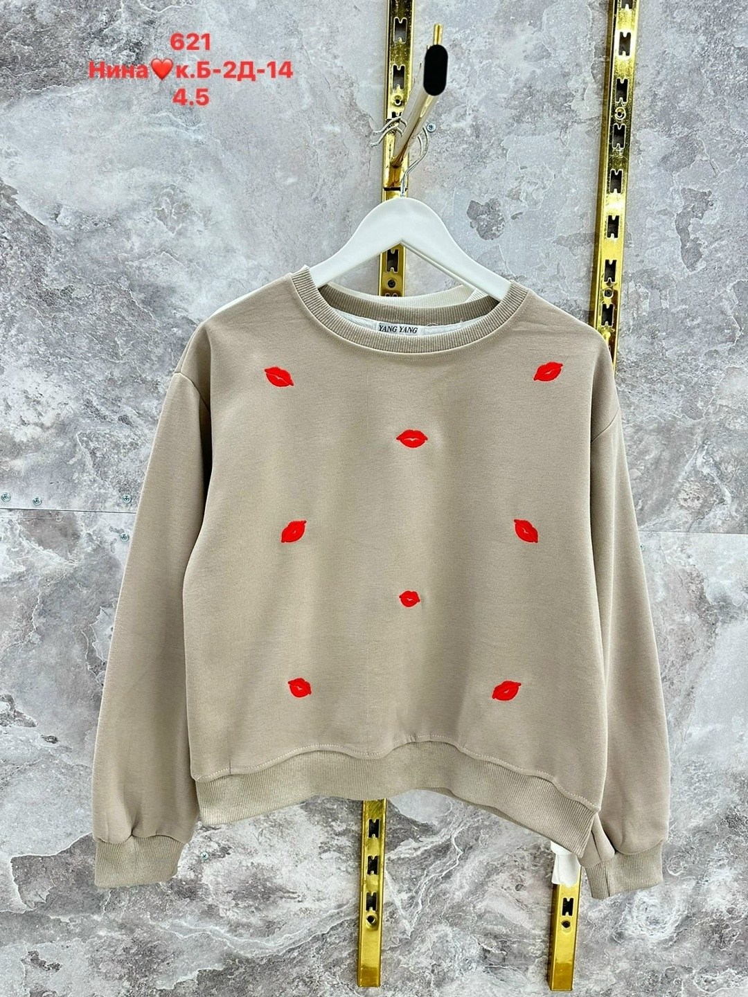 свитшот женская,повседневный свитшот,женская кофта,розовый свитшот,толстовки свитшот