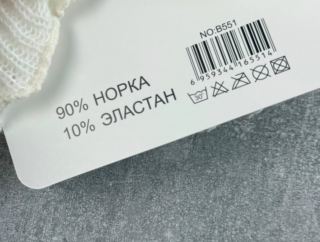 полотенца махровая,этикетка для одежды,полотенца полотенца,из натуральной шерсти,женской одежды