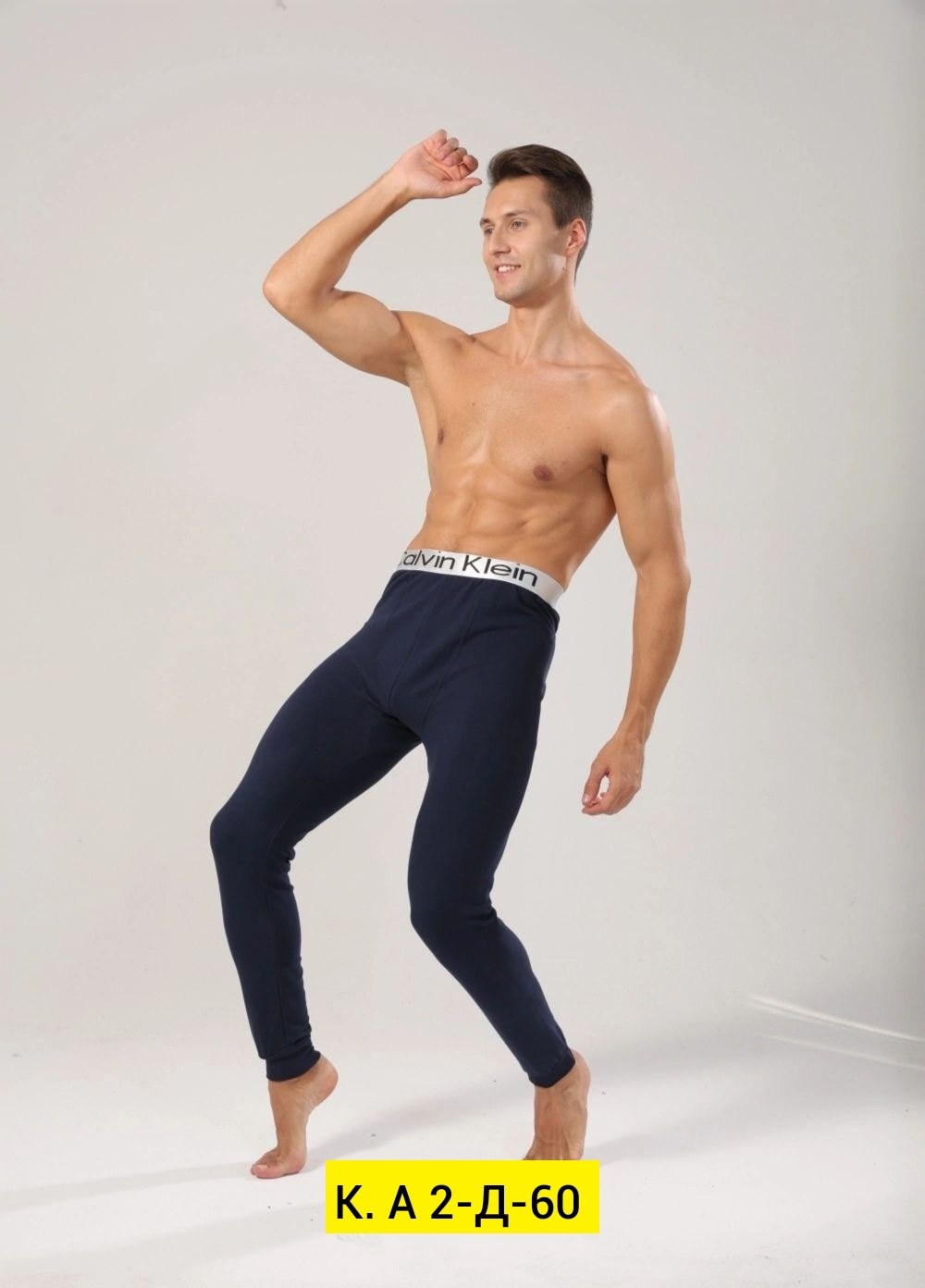 кальсоны мужские термобелье,термобелье кальсоны,кальсоны мужские,мужское термобелье,термо кальсоны