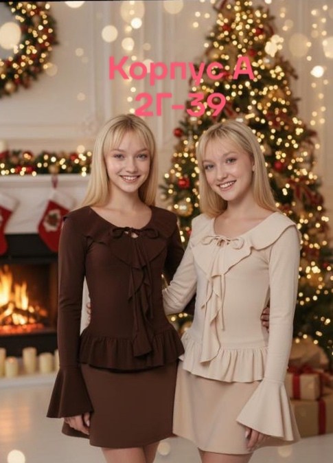 блузка с оборками,кофта для девушек,кофта для девочек,блузка школьная,женская кофта