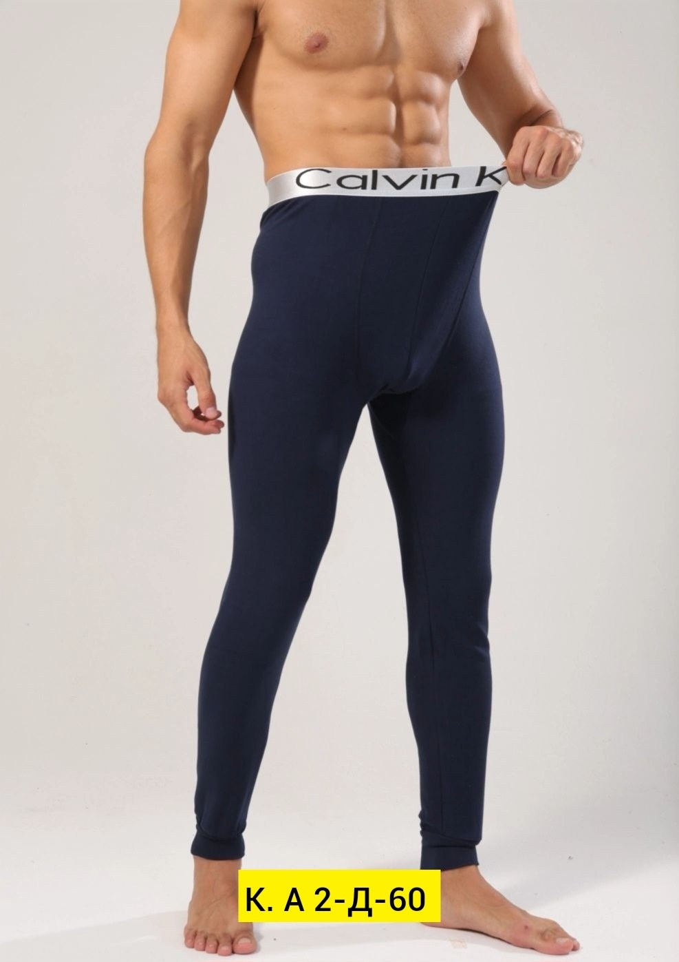 кальсоны мужские термобелье,термобелье кальсоны,кальсоны мужские,мужское термобелье,термо кальсоны