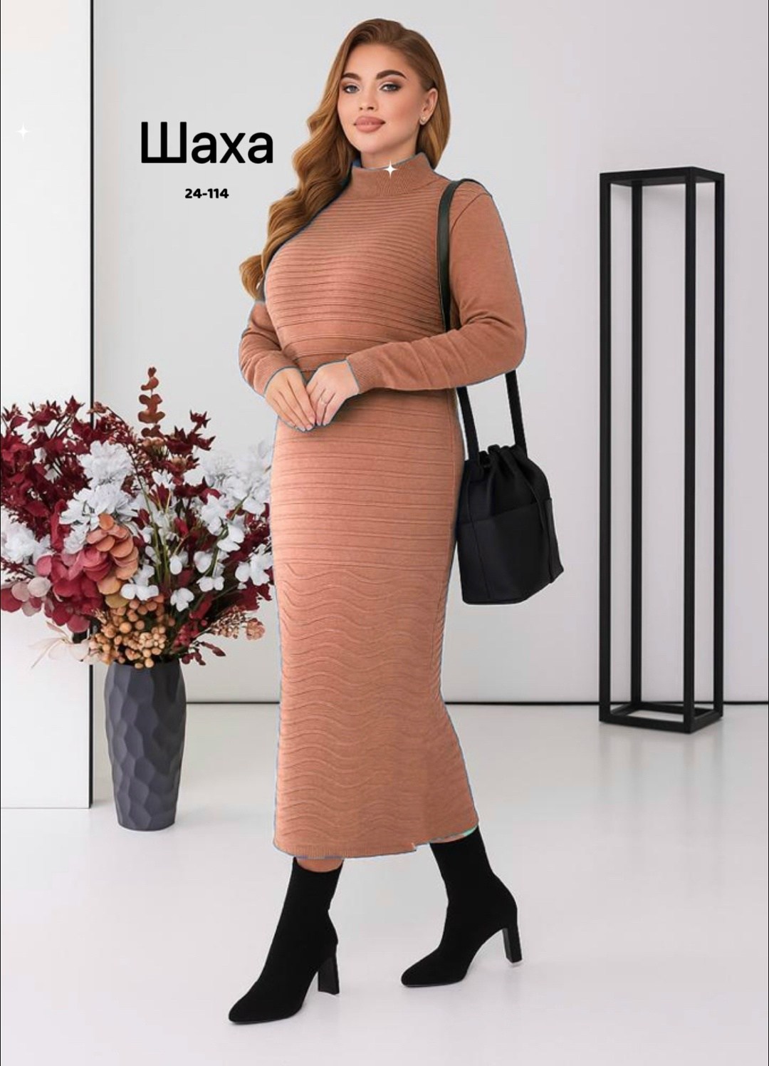 трикотажное платье,платье,платье женская,платье вязаное длинное,трикотажное платье длинное