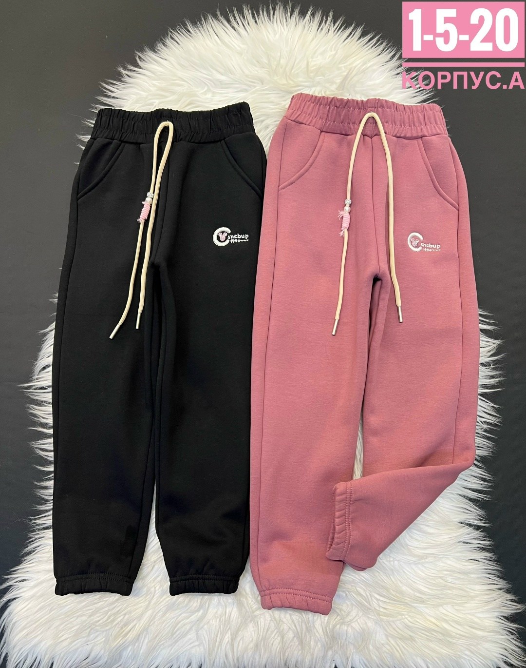 штаны с начесом,штаны теплые,спортивные брюки,штаны для девочек,штаны на флисе