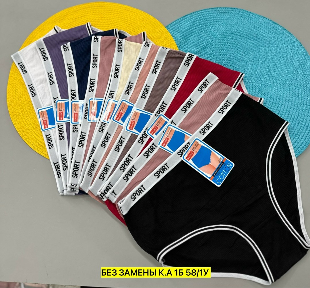 трусы женские хлопок,трусы женские 5 шт,трусы женские трусы,трусы женские в упаковке,трусы женски