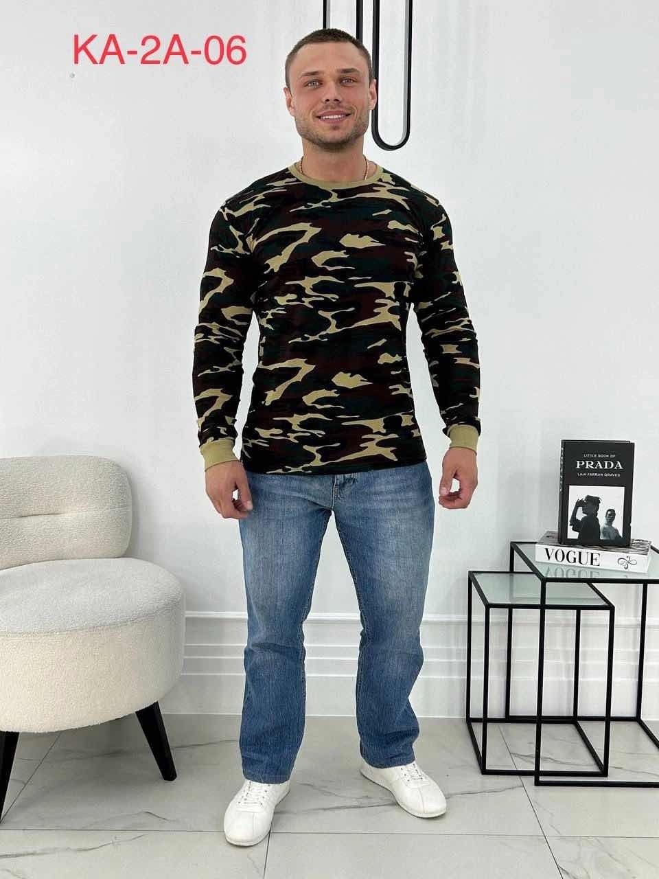 камуфляжная кофта,толстовка камуфляж,мужская кофта,лонгслив камуфляжный,стильная кофта