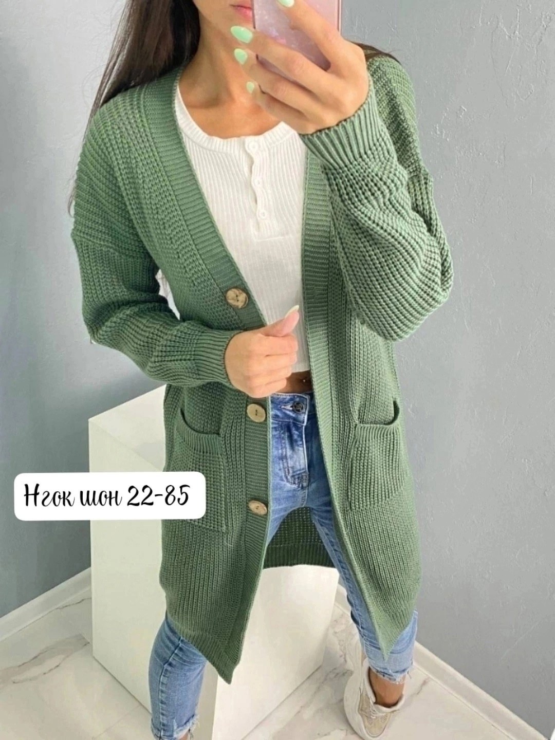 кардиган женский вязаный,кардиган женский,кардиган,кардиган вязаное,кардиган женский кардиганы женские