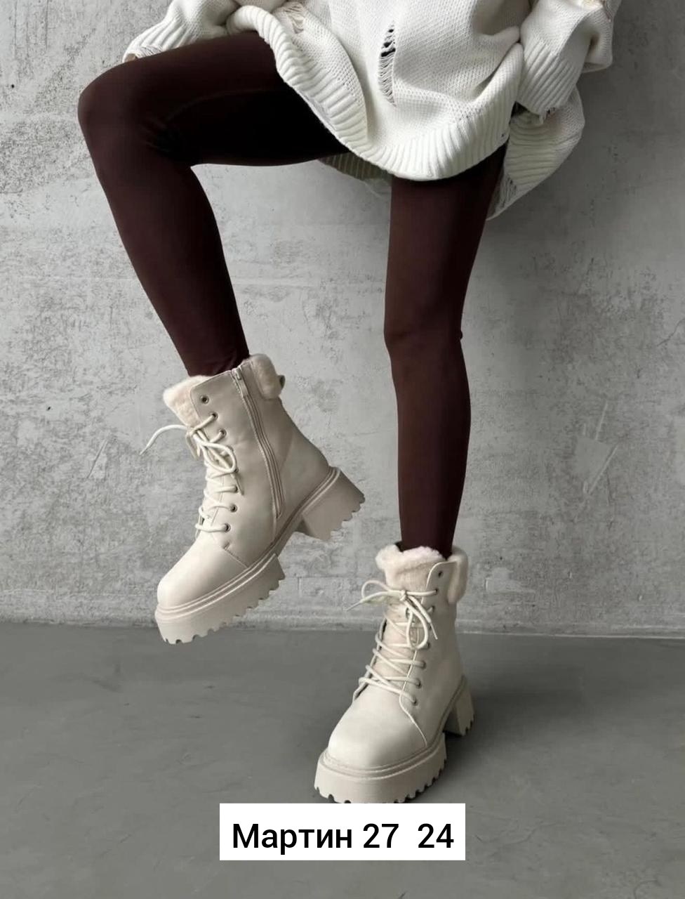 ,ботинки женские,ботинка женские зимние,женская зимняя ,обуви