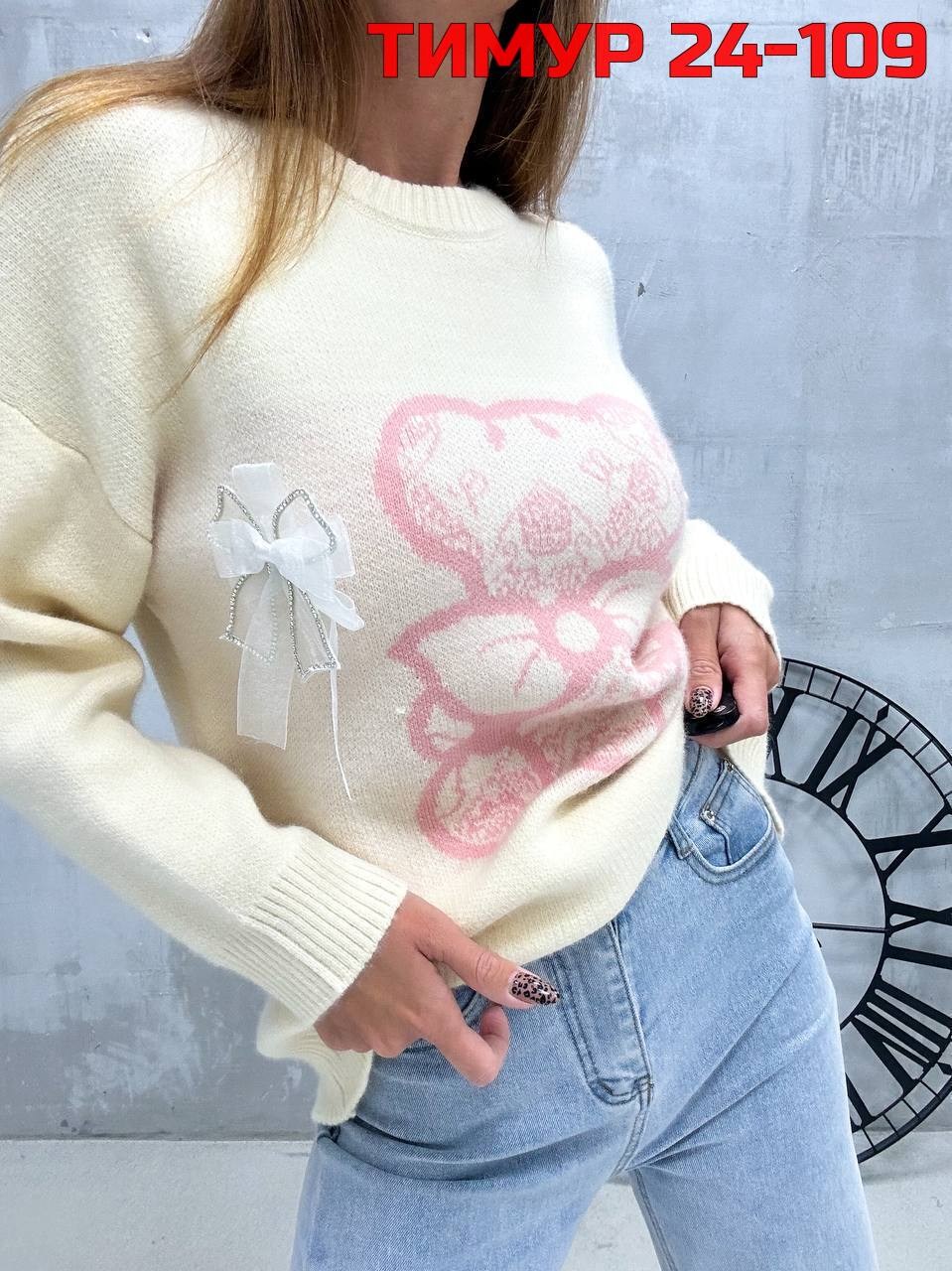 кофта женская,свитера женские,кофта женская свитер,кофта свитер,свитшот женская