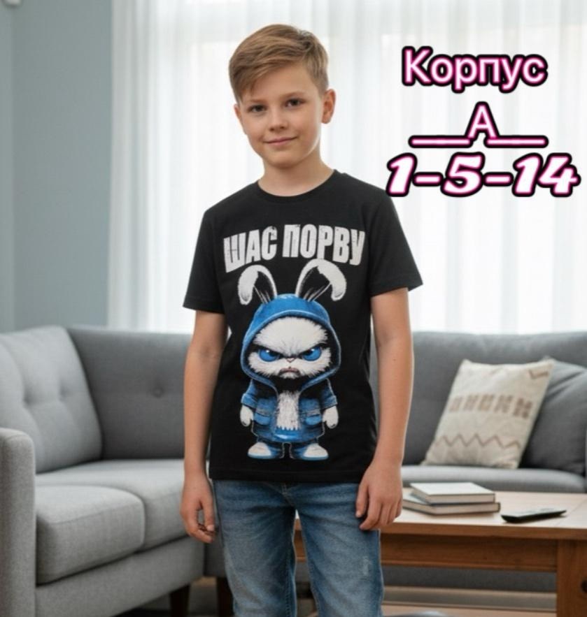 футболки светящиеся в темноте,светящиеся футболки в темноте детские,футболки для подростков,футболки для мальчика,детские футболки мф