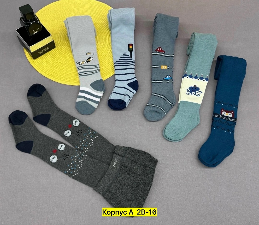 колготки для мальчика,детские колготки,колготки для мальчиков детские,комплект колготок,колготы детские