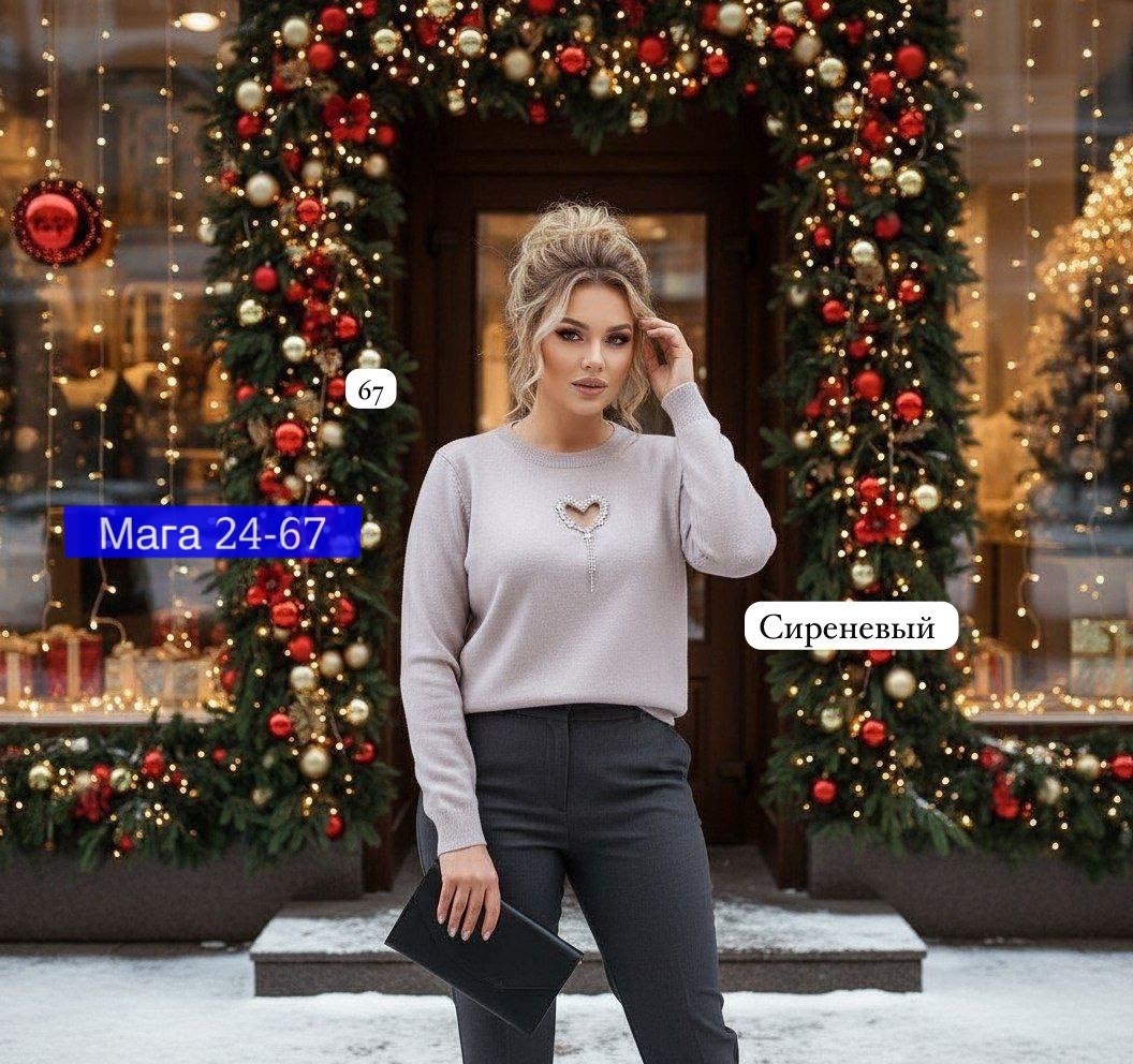 свитер джемпер женский,свитер женский кофта,джемпер женские,нарядная кофта,джемпер