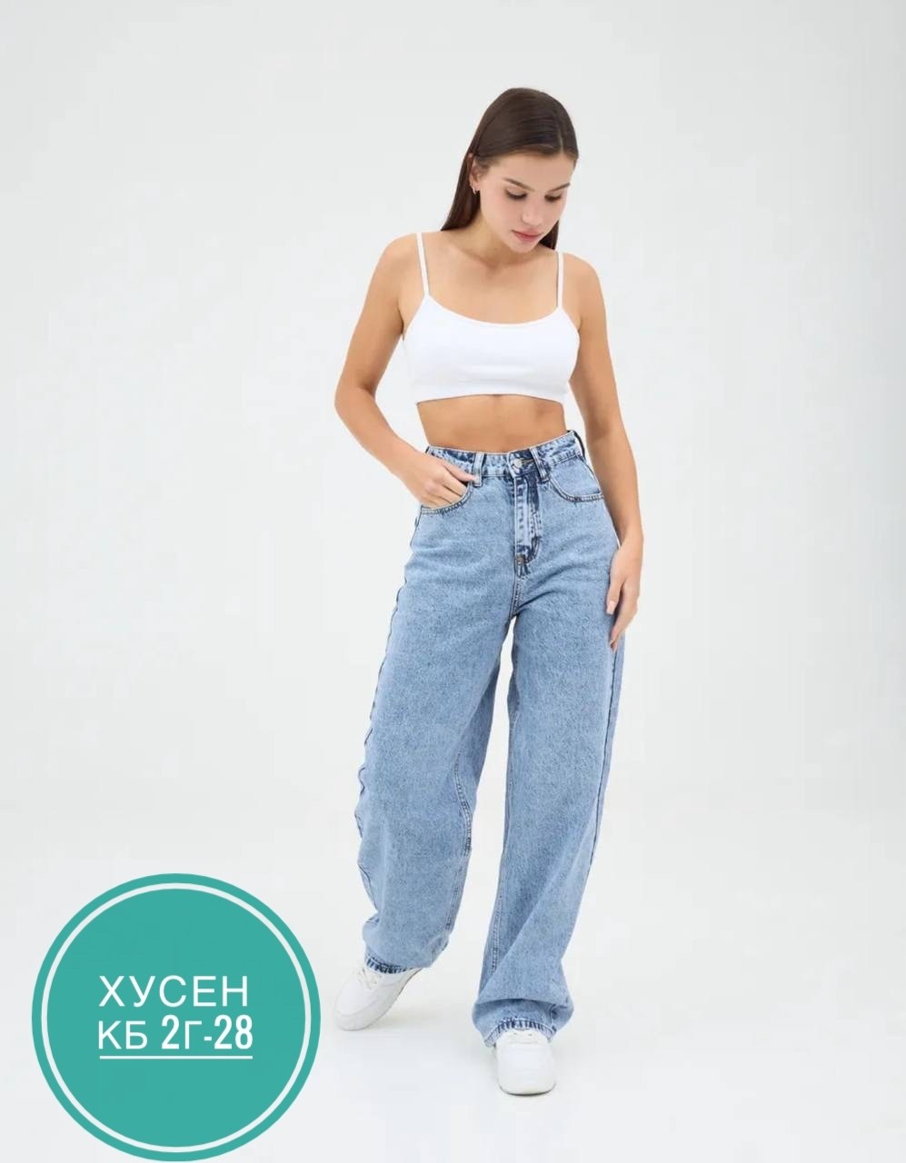 джинсы широкие,джинсы женские,женские широкие джинсы,джинсы штаны,джинсы прямые широкие