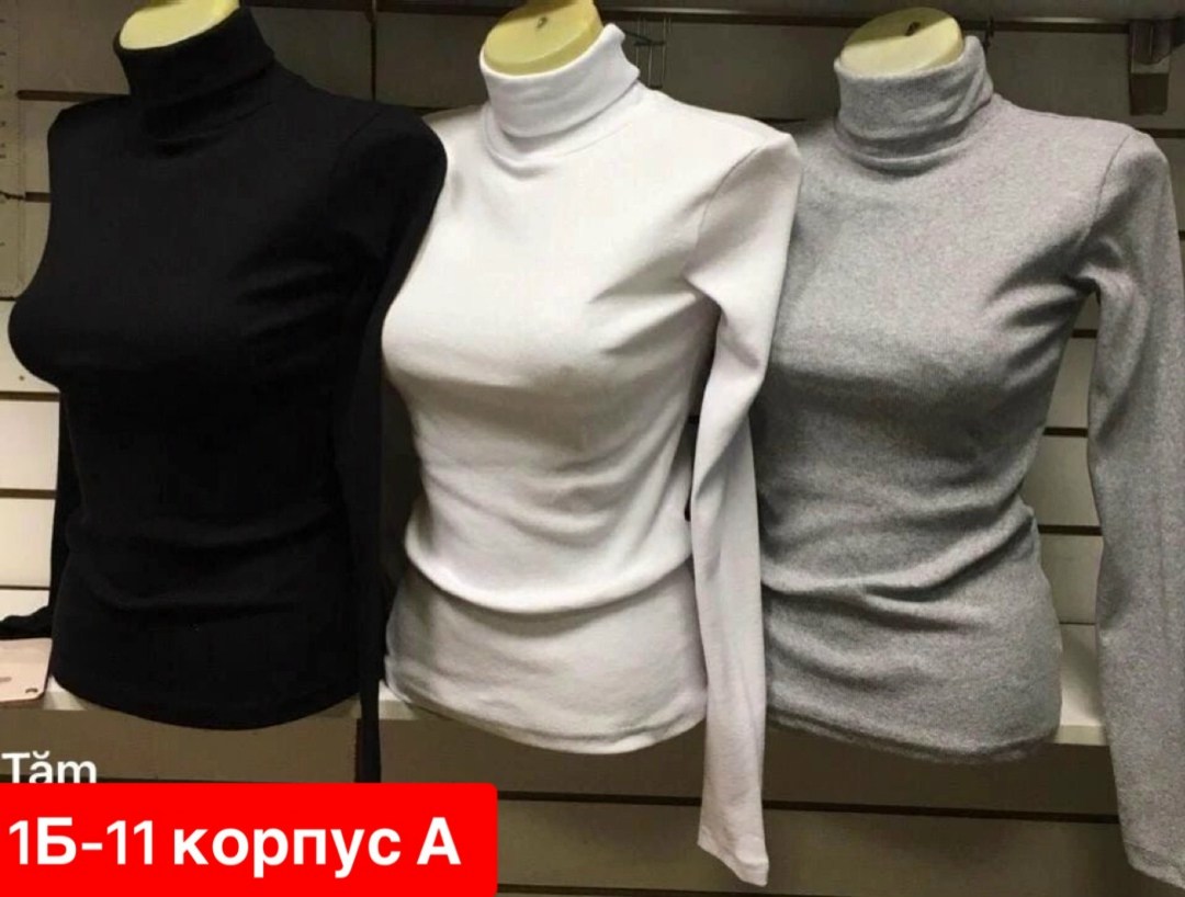 водолазка,водолазка женская,водолазка синяя,кофта женская,водолазка кофта